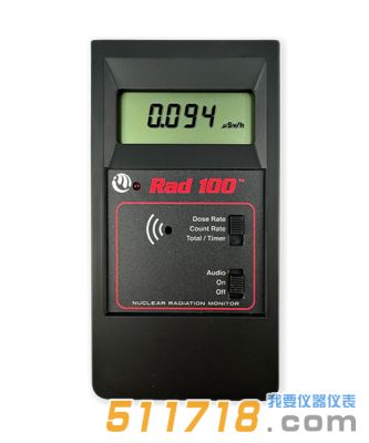美国IMI Rad 100™ 辐射测量仪
