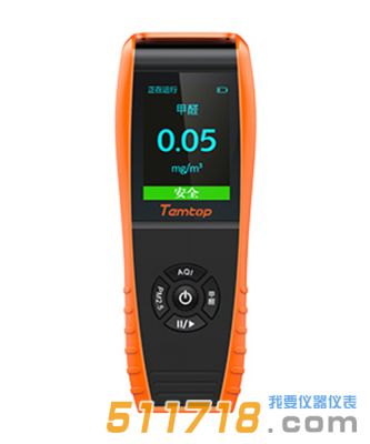 美国Temtop(乐控) LKC-1000系列手持式空气质量监测仪