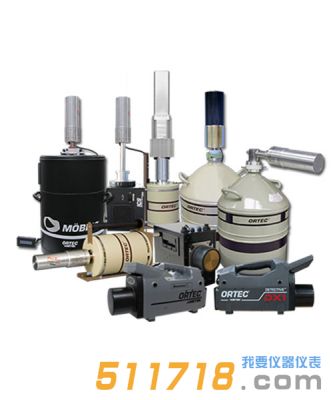 美国ORTEC 高纯锗(HPGe)辐射探测器