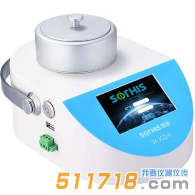 苏信 JCQ-6浮游菌采样器
