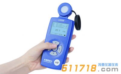 林上科技LS330光谱照度计