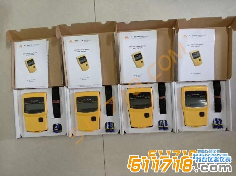 RDS30辐射巡检仪.jpg
