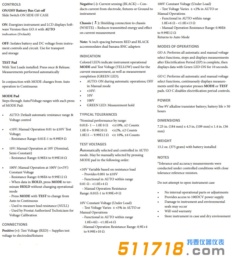 美国Prostat PAS-853B宽量程表面电阻测试仪技术参数.png