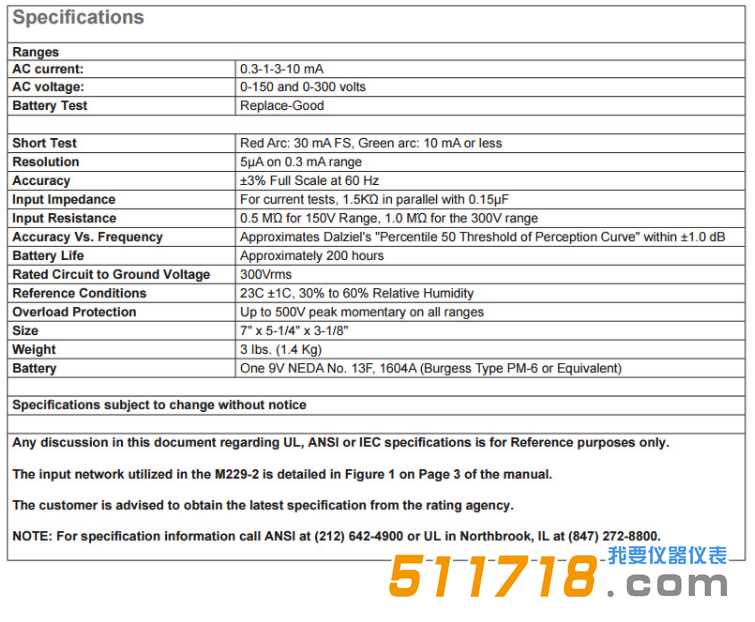 美国Simpson 229-2交流泄漏电流测试仪技术参数.png