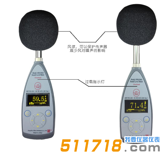 AWA5661型精密脉冲声级计.png