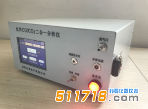 HY-3015F型便携式红外线CO/CO2二合一分析仪.png