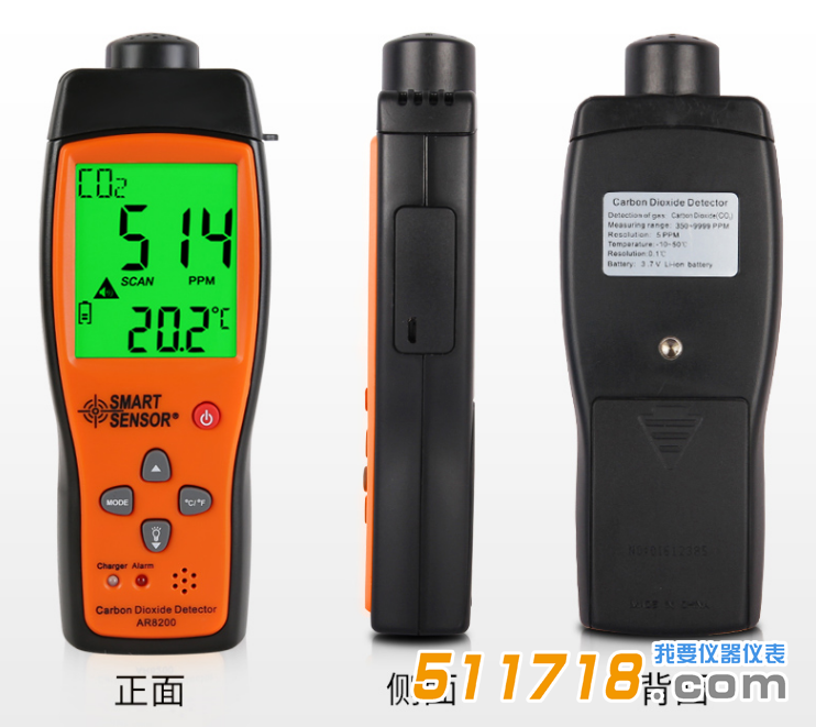 希玛SMART SENSOR AR8200二氧化碳检测仪.png