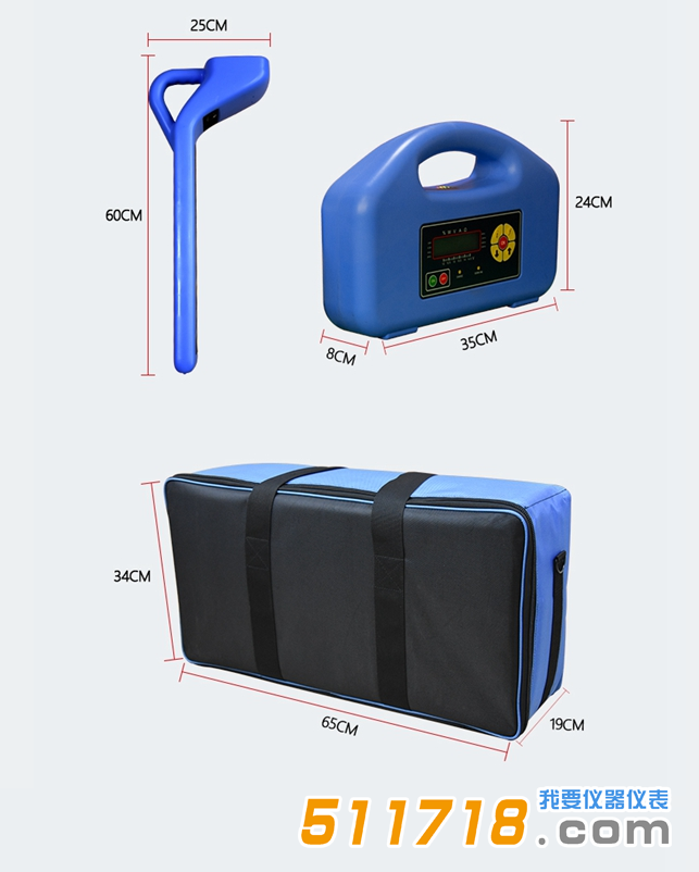 PQWT-GX700型管线探测仪.png