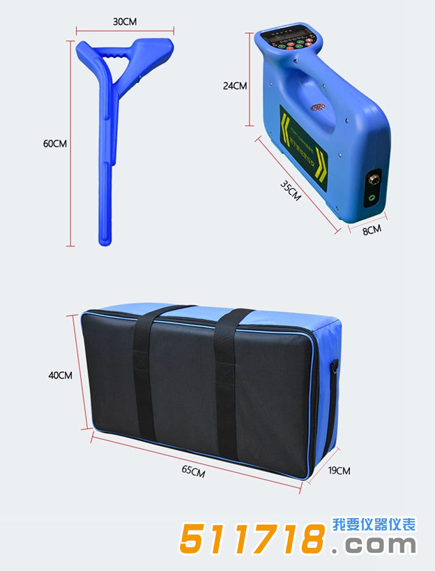 PQWT-GX900型管线探测仪5.png