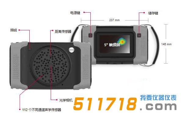 BATCAM 2.0超声波噪音成像仪.jpg