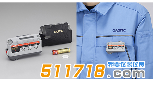 CM-8A佩戴型一氧化碳检测报警器.png