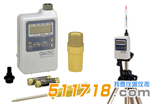 日本GASTEC GSP-300FT-2气体采集器.png