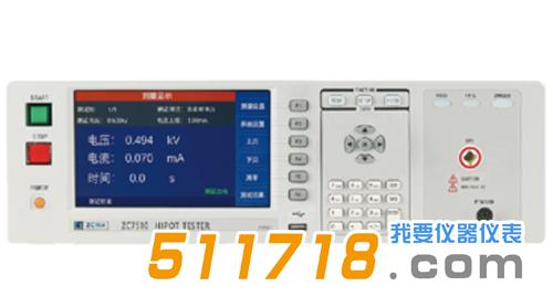 ZC75绝缘电阻测试仪.jpg