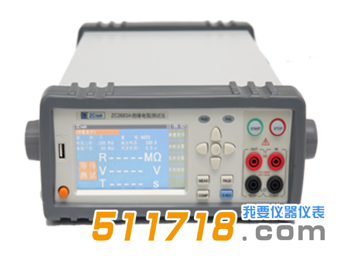 ZC2683A 绝缘电阻测试仪.png
