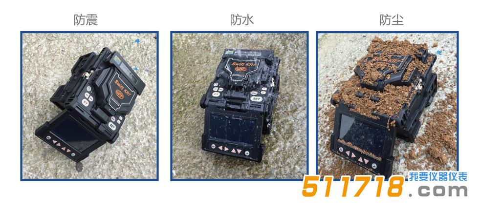 韩国ILSINTECH日新 Swift KR7带状光纤熔接机.jpg