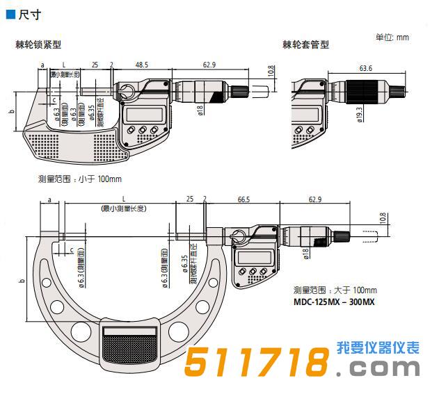 三丰293-240-30数显千分尺 详情图.jpg