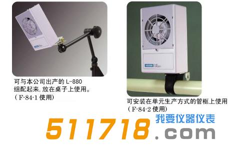 F-91离子风机-1_看图王.jpg