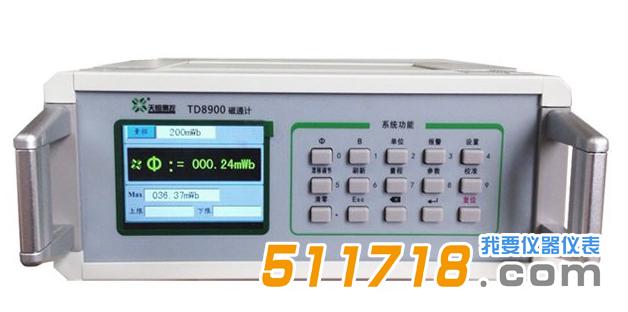 TD8900电容积分型磁通计.jpg