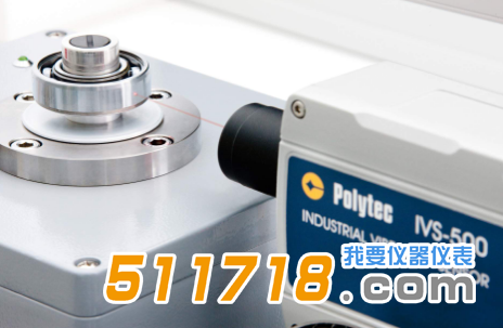 德国Polytec IVS-500工业用激光测振仪.png