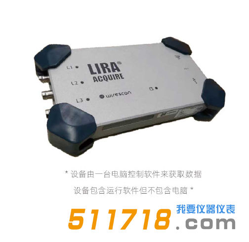 挪威wirescan LIRA Acquire电缆宽频线性阻抗谱测试系统.png