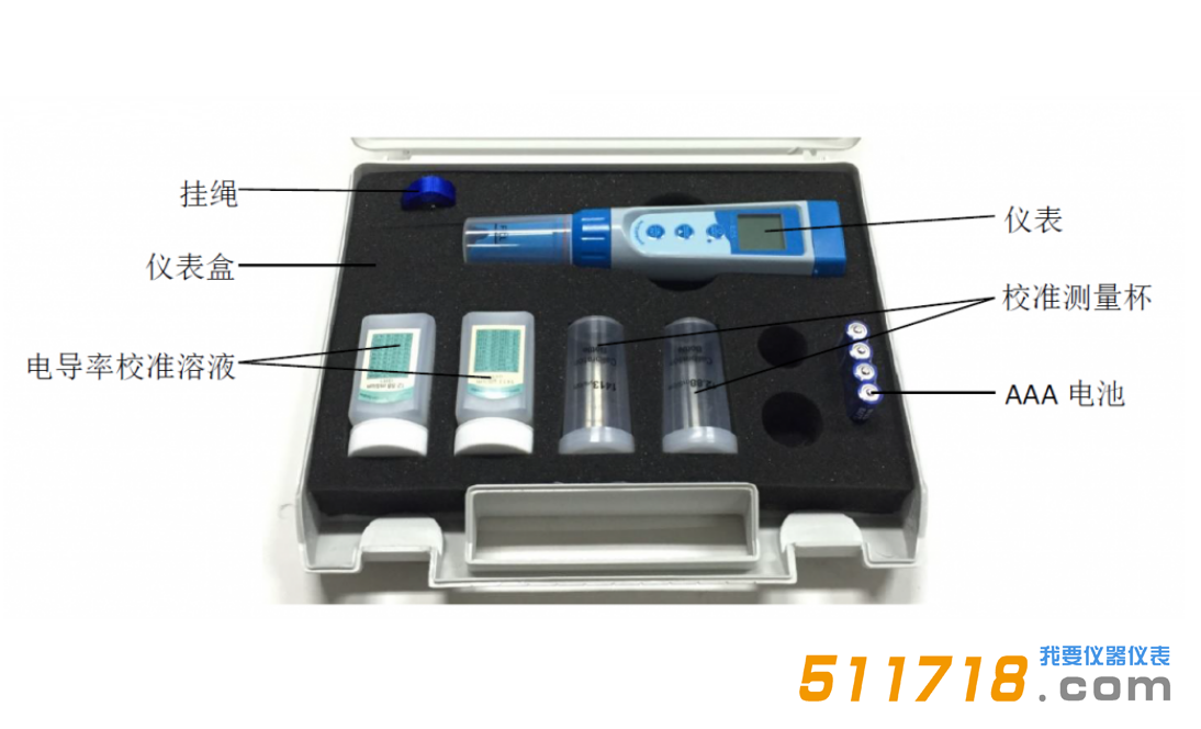 EC5功能型笔式电导率仪(电导率 TDS 盐度)1.png