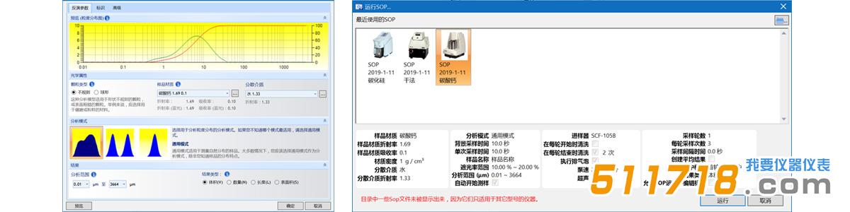 Topsizer Plus激光粒度分析仪.jpg