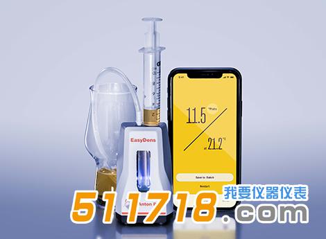 EasyDens智能密度计.jpg