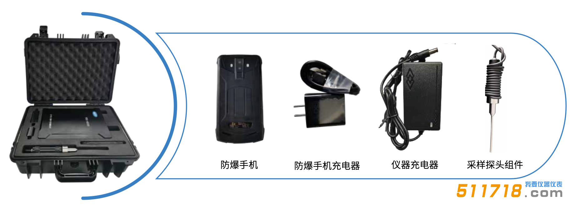 VOC-8000 VOCs 便携式检测仪.png