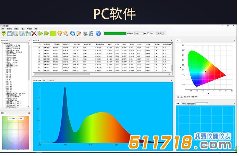 杭州双色 HP350C手持式光谱照度计.jpg