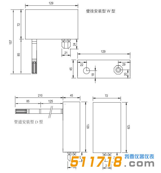 HF5系列温湿度变送器.jpg