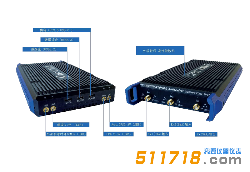 德国Aaronia(安诺尼) Spectran V6_ RSA系列实时频谱仪.png