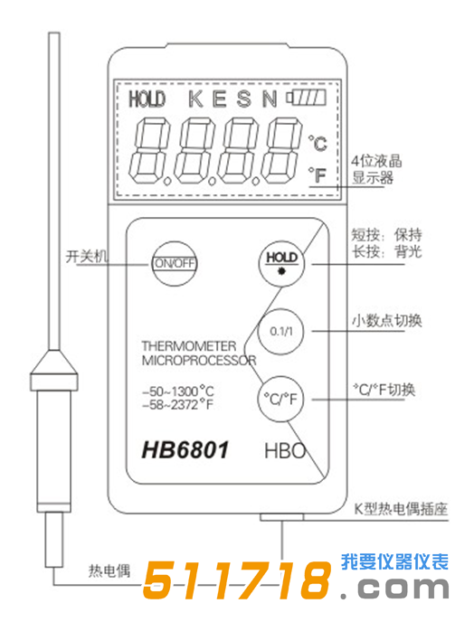 温度计.png