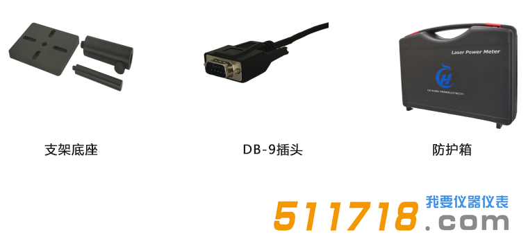 200F-CB-40自然冷却型热电式激光功率计探头配件.png