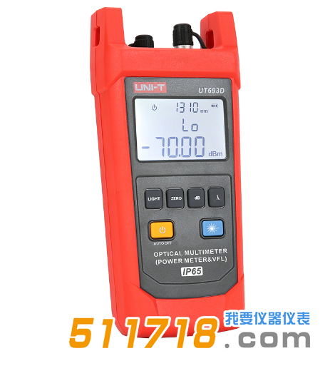 UT693D手持式光一体机.png