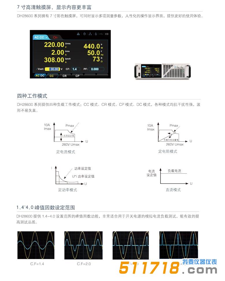 功能优势.jpg