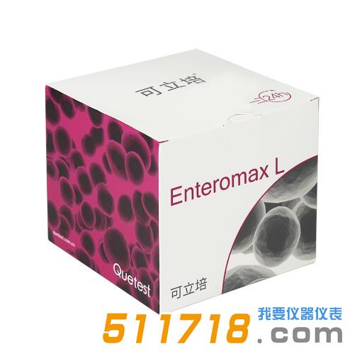 Enteromax-L.jpg