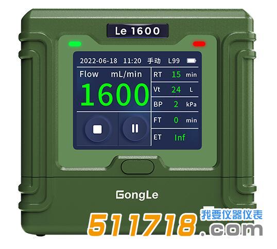 Le 1600恒流空气采样器.jpg