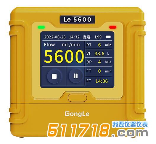Le 5600恒流空气采样器.jpg