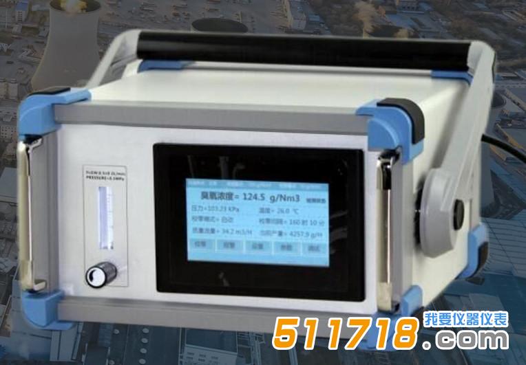 UVHY-1200台式臭氧气体浓度分析仪.jpg