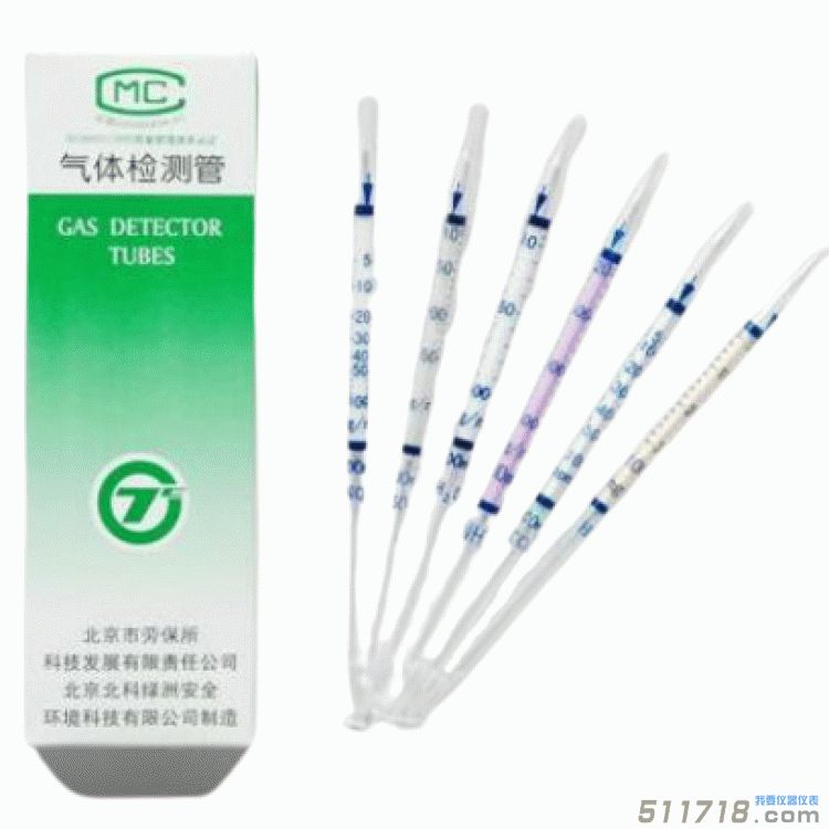 汽油50-1000mg/m3檢測管