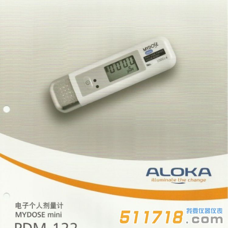 日本ALOKA PDM-122寬量程-個人劑量計