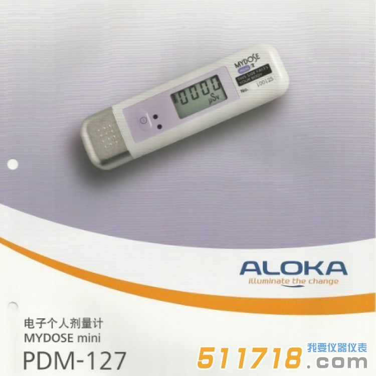 日本ALOKA PDM-127-线个人剂量计