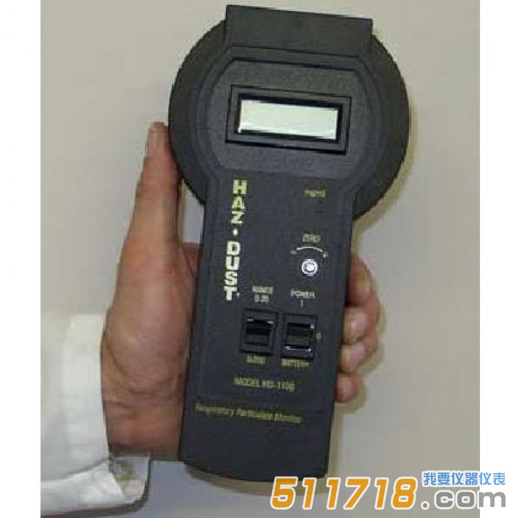 美國EDC HD-1100手持懸浮物測試儀