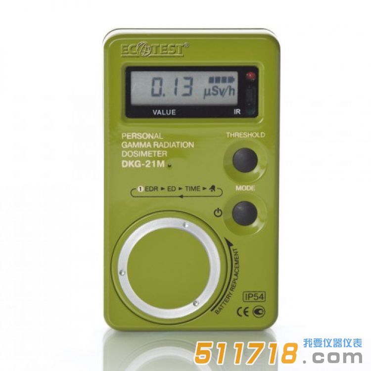 烏克蘭ECOTEST DKG-21M個人劑量計