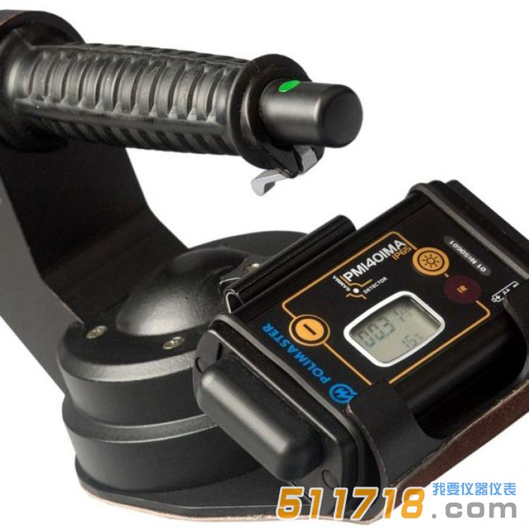 PM1401T違禁品探測器