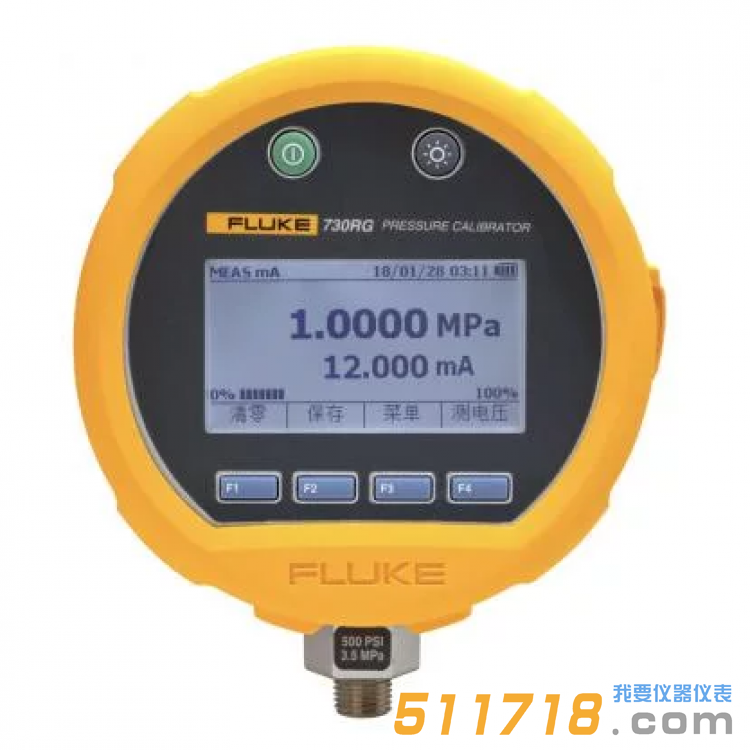 美國Fluke 730G智能數字壓力校驗儀