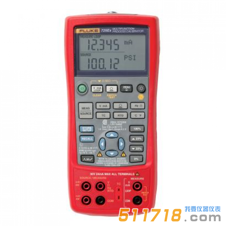 美國Fluke 725Ex本安型多功能過程校驗儀
