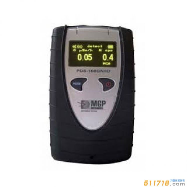 法國MGP PDS100/PDS100G輻射檢測儀