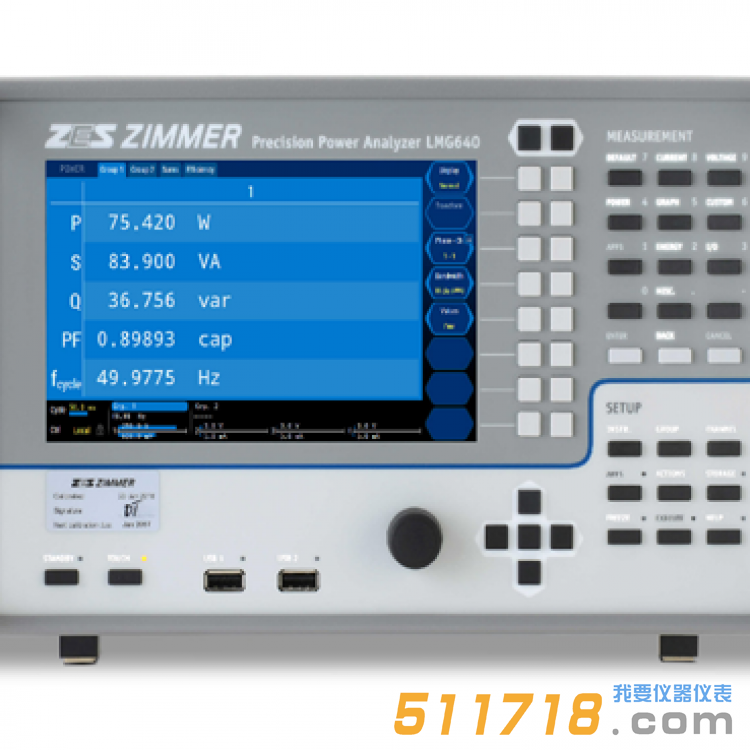 德国GMC-I LMG640高精度功率分析仪