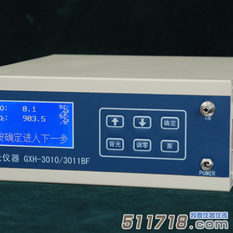 GXH-3010/3011BF型便携式红外线CO/CO2二合一分析仪